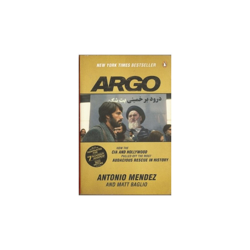 Argo: How the CIA and Hollywood Pulled Off the Most Audacious Rescue in History by Antonio Mendez and Matt Baglio