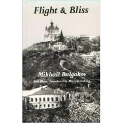 Flight & Bliss by Mikhail...