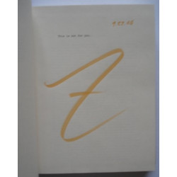 House of Leaves by Mark Z. Danielewski (SIGNED HB, Remastered Full-Color Edition)